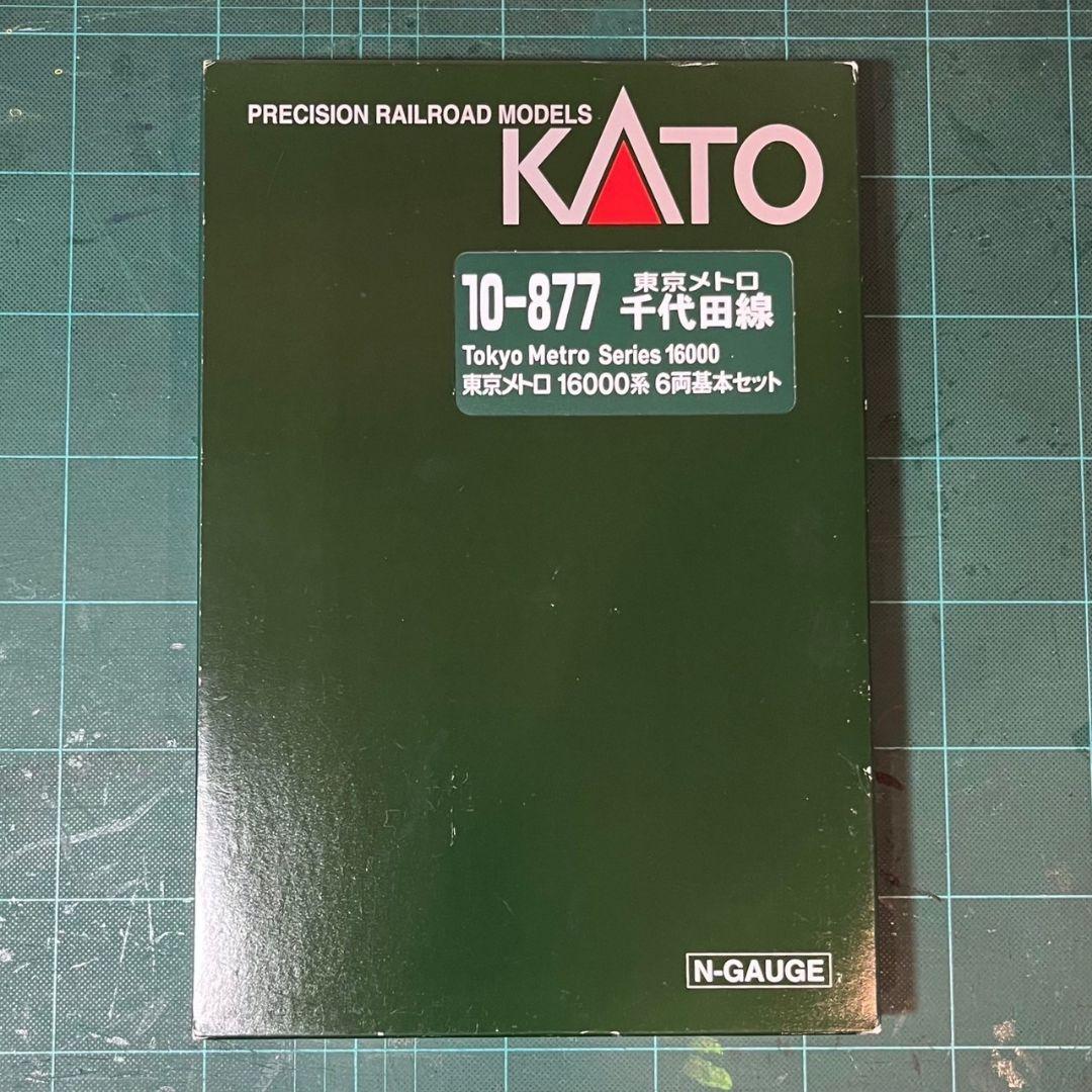 Nゲージ KATO10-877 東京メトロ千代田線16000系 6両セット
