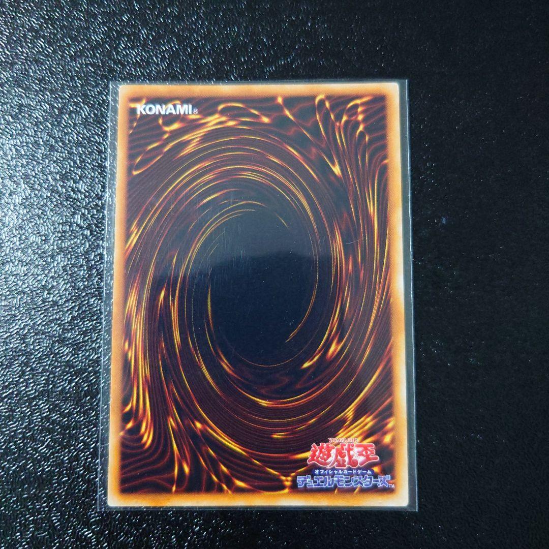 遊戯王「青眼の白龍」他　レリーフ5枚　初期ウルトラ2枚　まとめ売り