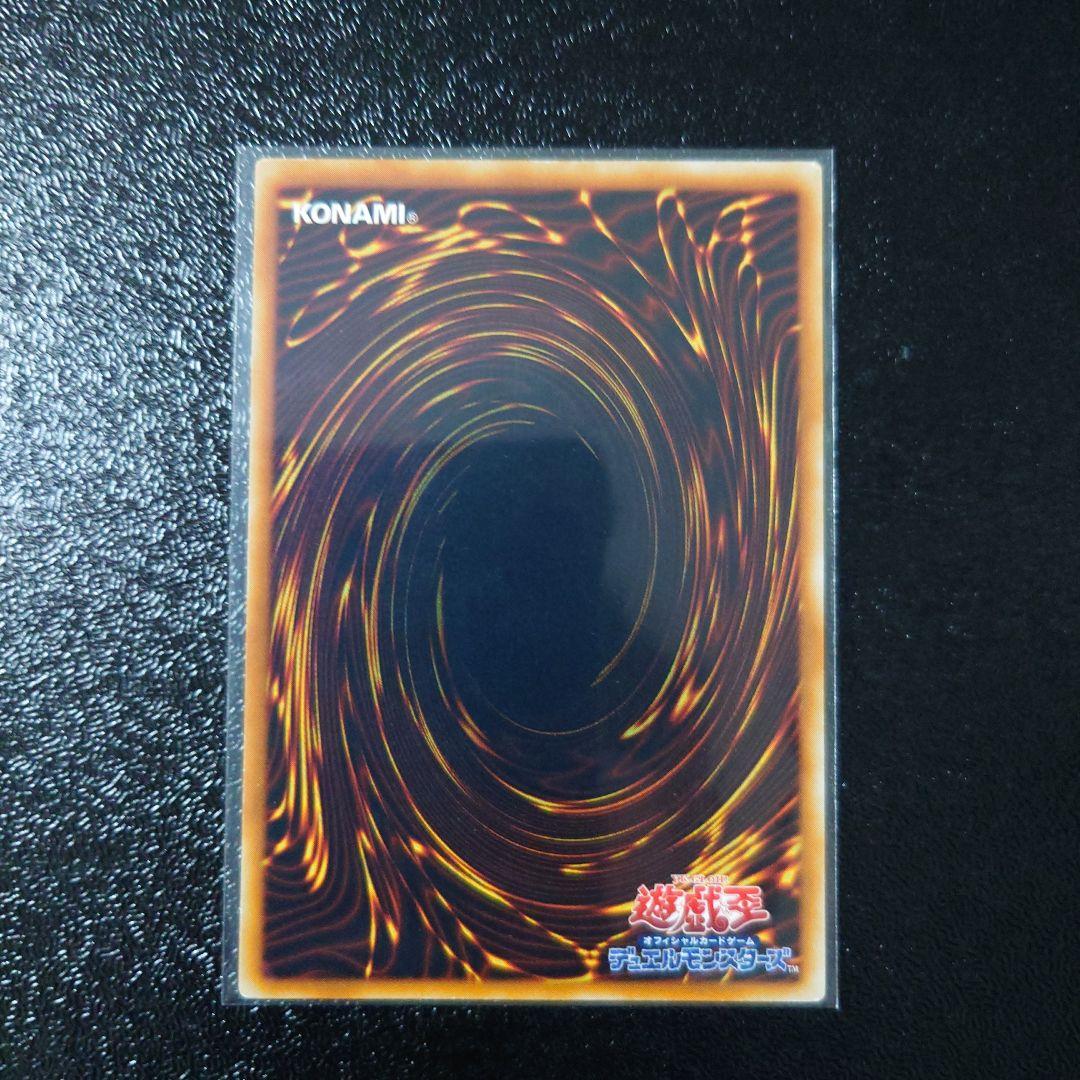 遊戯王「青眼の白龍」他　レリーフ5枚　初期ウルトラ2枚　まとめ売り