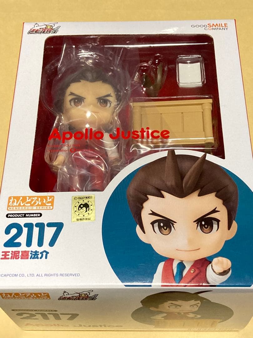 新品未開封 ねんどろいど 逆転裁判 王泥喜法介 とりかえっこフェイス付き