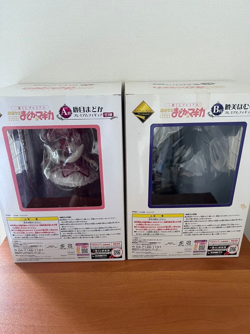一番くじプレミアム 魔法少女まどか☆マギカ　A賞　B賞