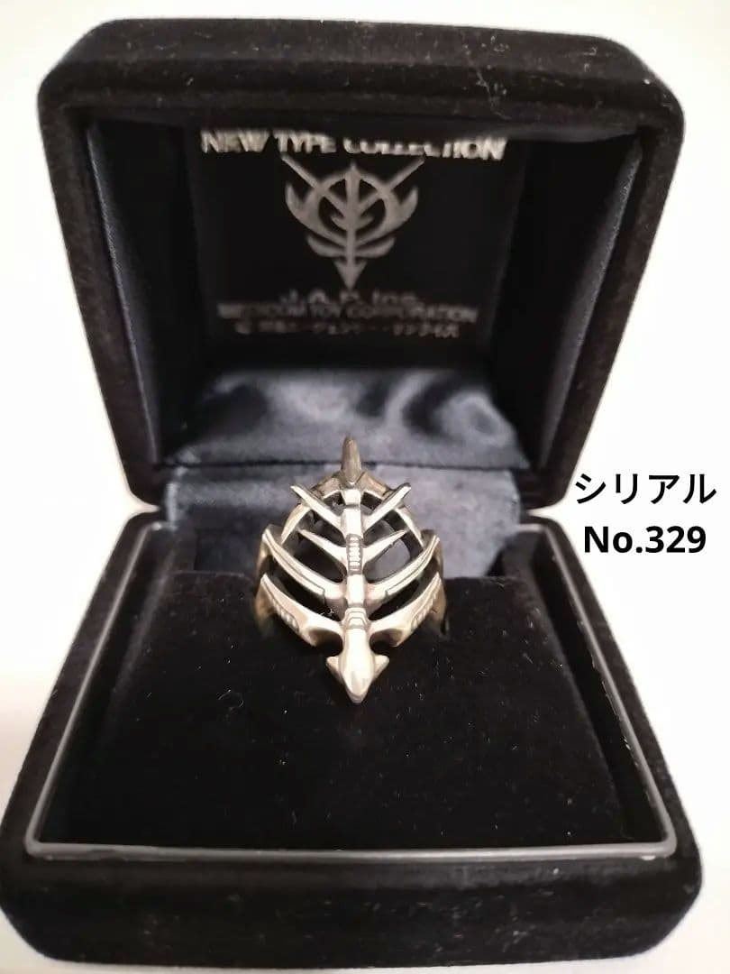 ▢ガンダム ジオン公国 JAP工房シルバーリング925 シリアルNo.329