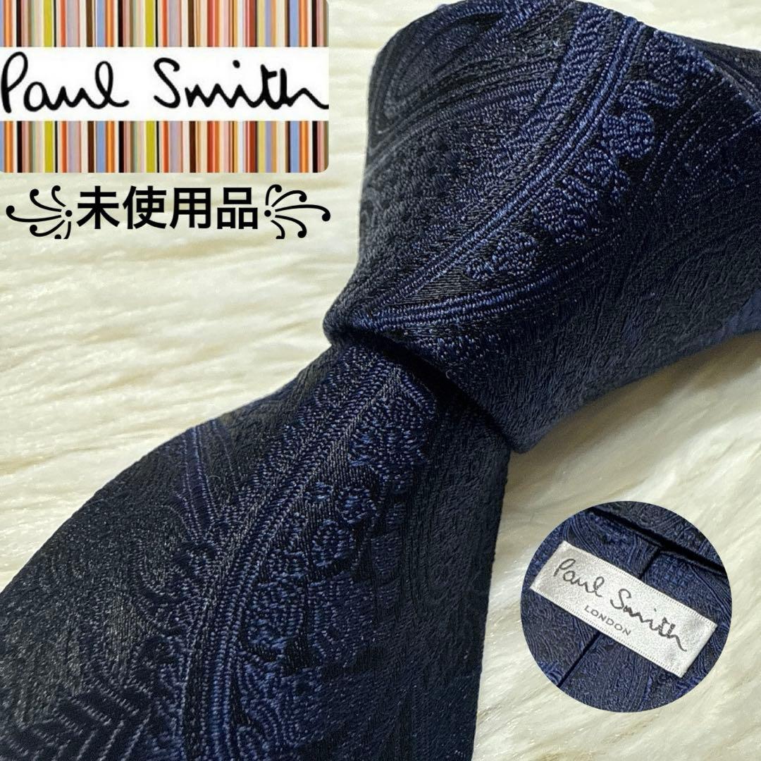 掛軸 柳に蛙 澤田正二郎 新国劇