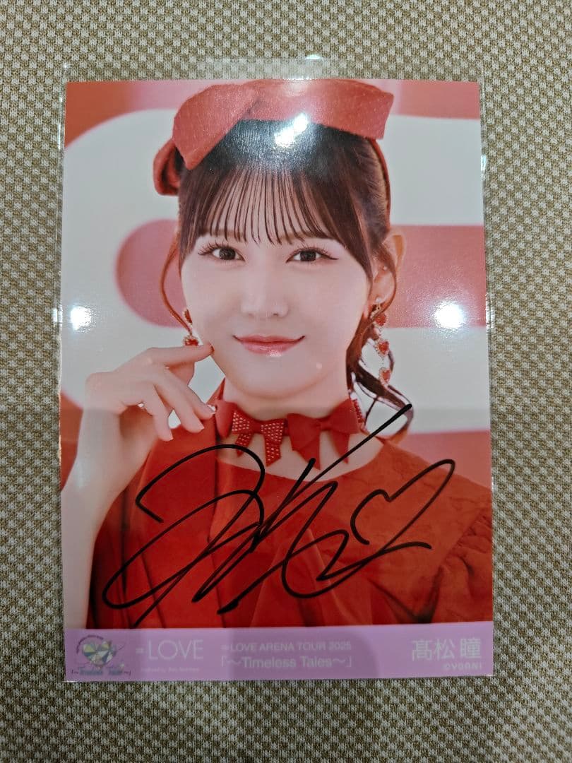 髙松瞳 直筆 寄り 恋人以上、好き未満 歌唱衣装 イコラブ 生写真 高松瞳