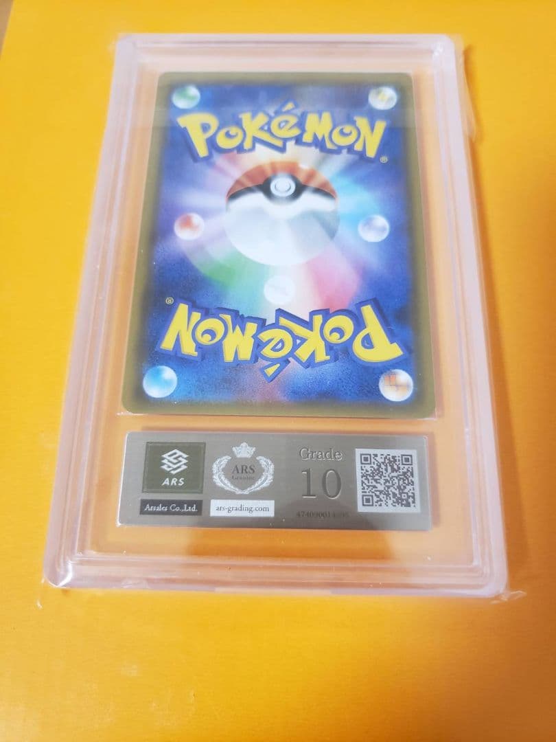 ファイヤー&サンダー&フリーザーGX SR スカイレジェンド ARS10