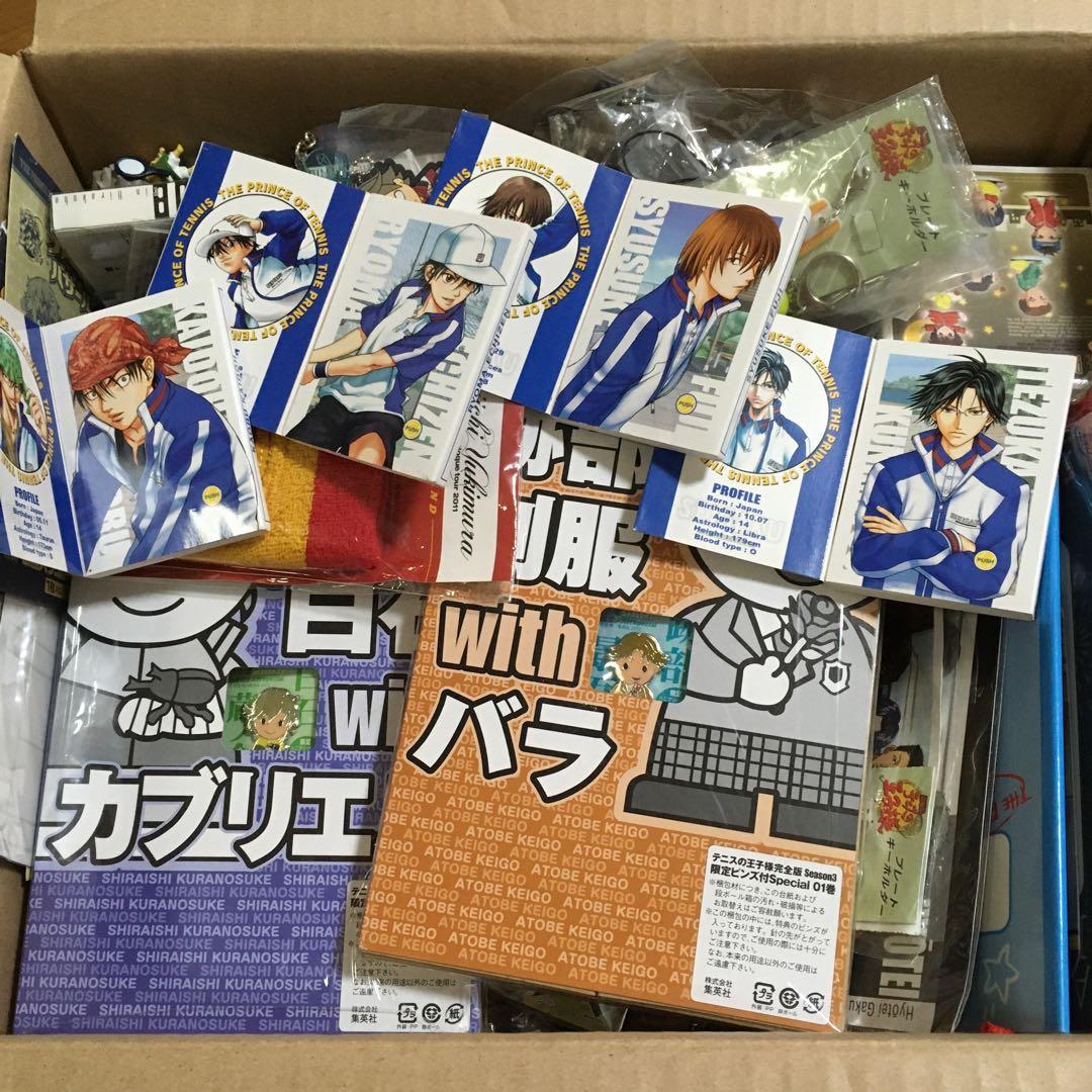 テニスの王子様グッズ　まとめ売り