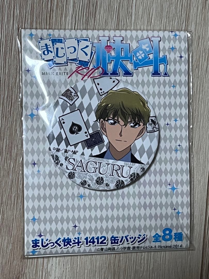 まじっく快斗1412 白馬探 缶バッジ
