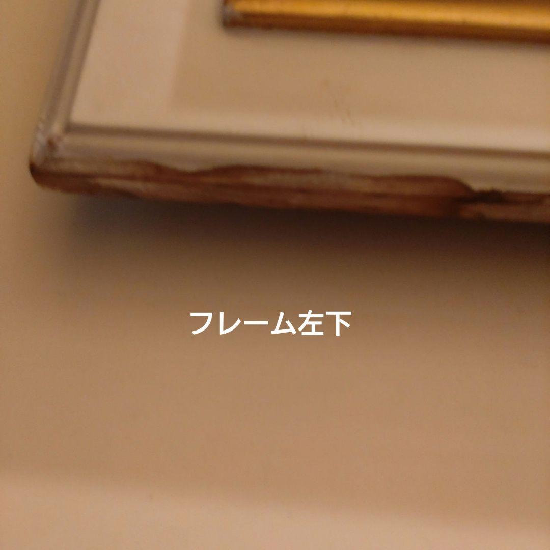 林　裕子【アフタヌーン】油彩　8S