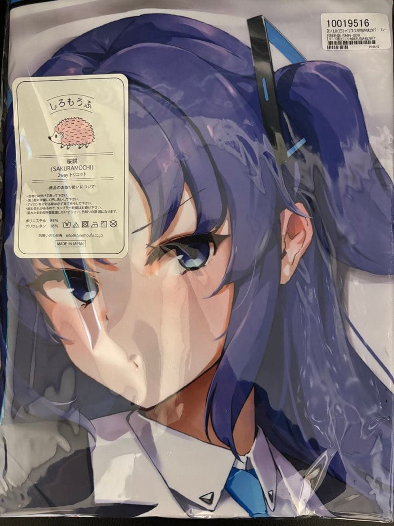 ワンピース 一番おみくじ 缶バッジ 京都限定 白ひげ