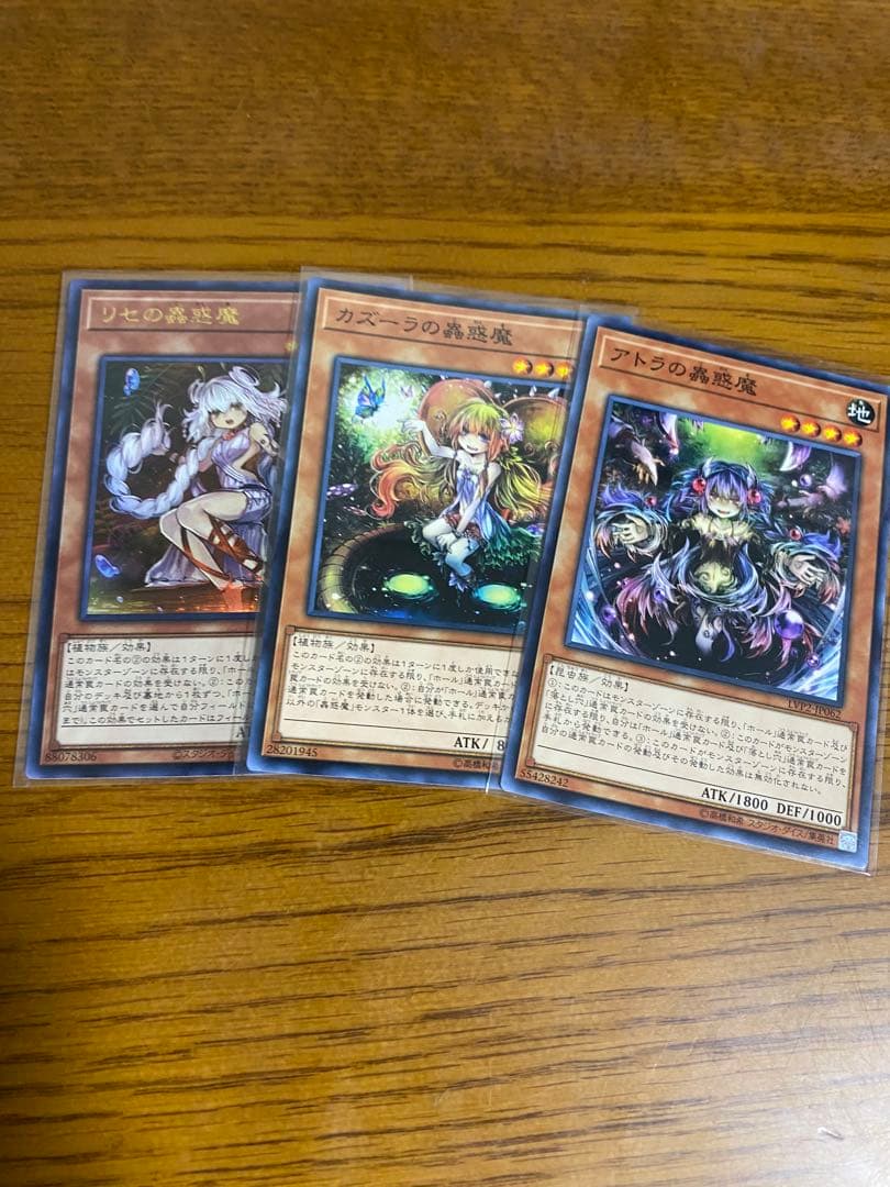 遊戯王　アジア版　蟲惑魔　デッキパーツ シークレット　蟲惑魔スリーブ55枚付き