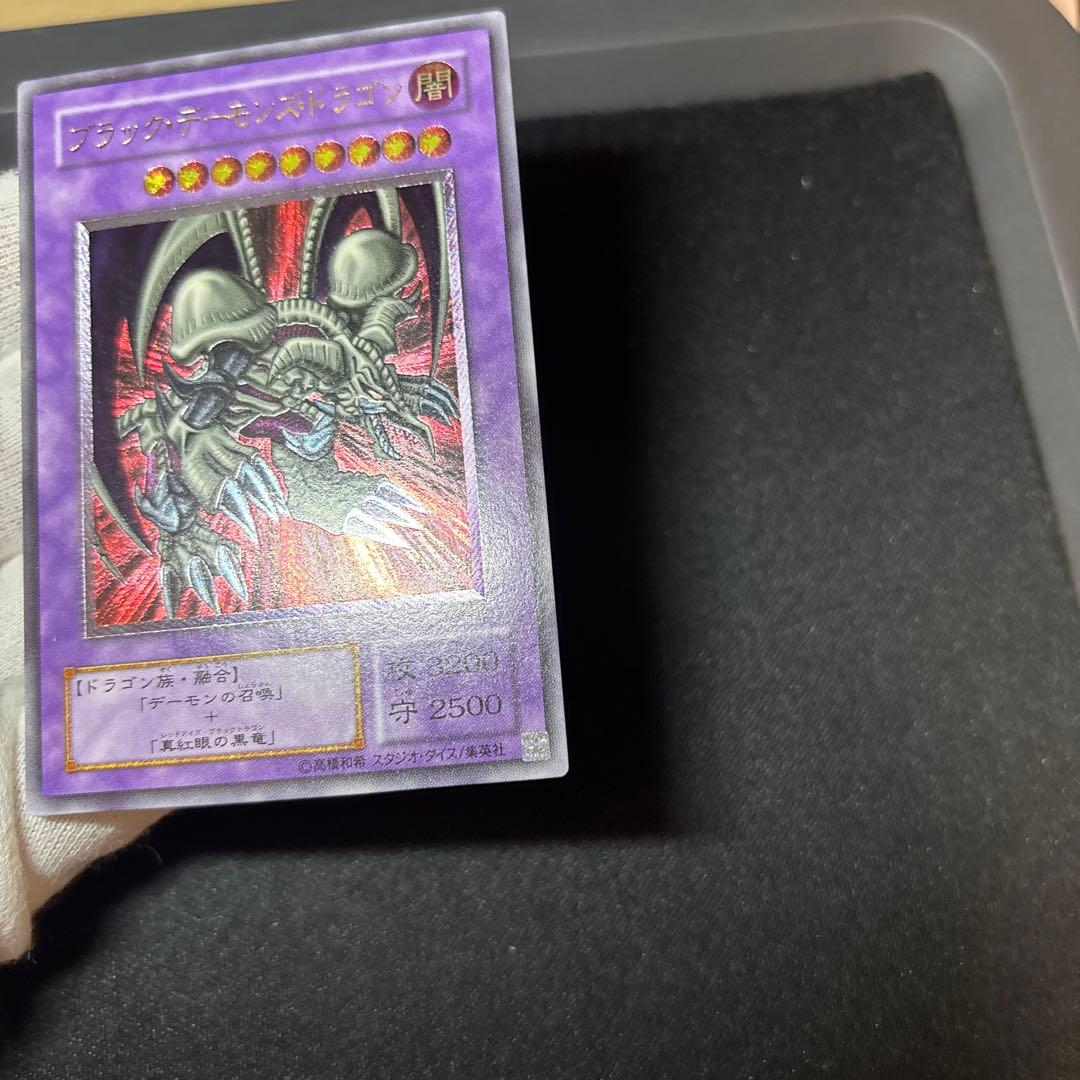 ブラックデーモンズドラゴン レリーフ