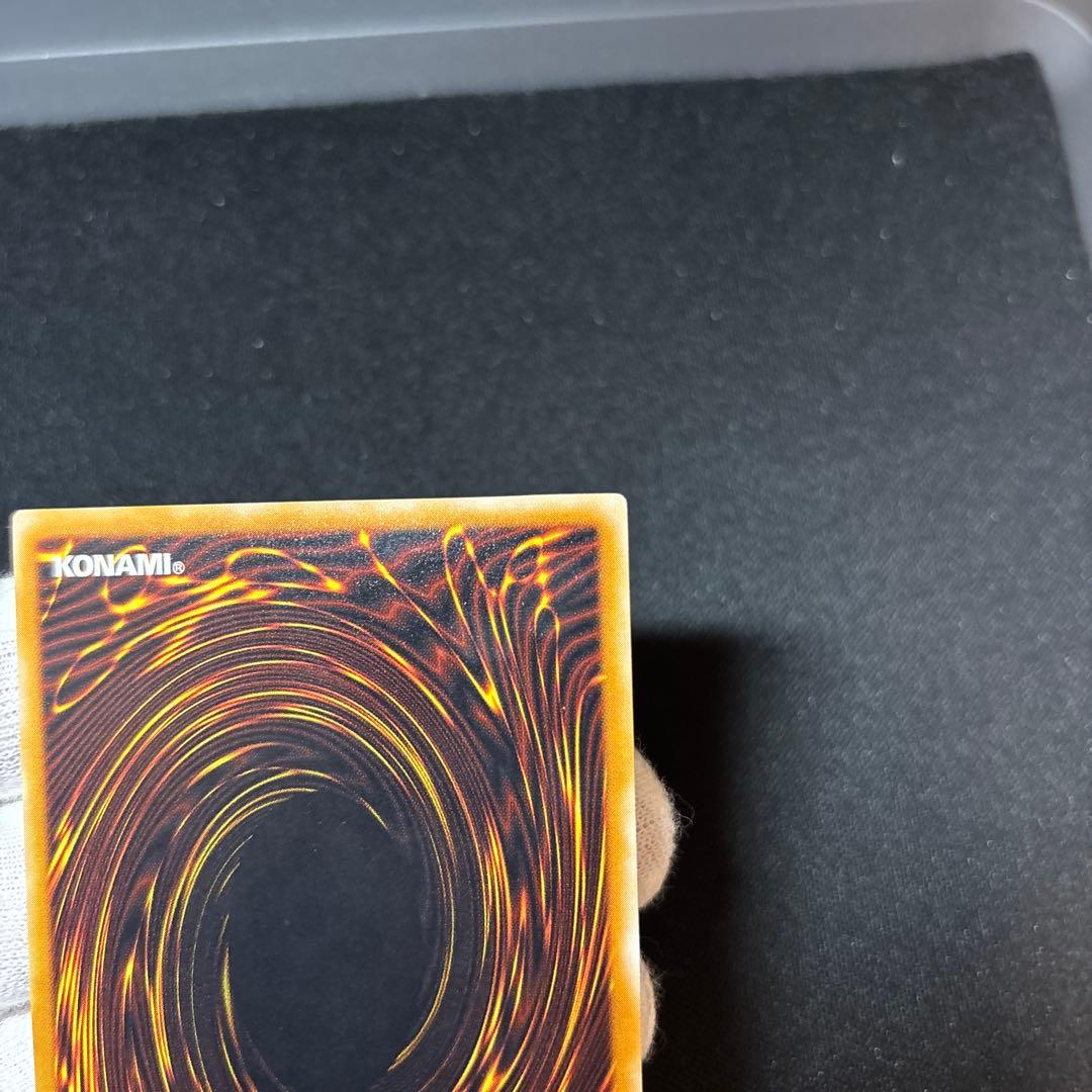 ブラックデーモンズドラゴン レリーフ