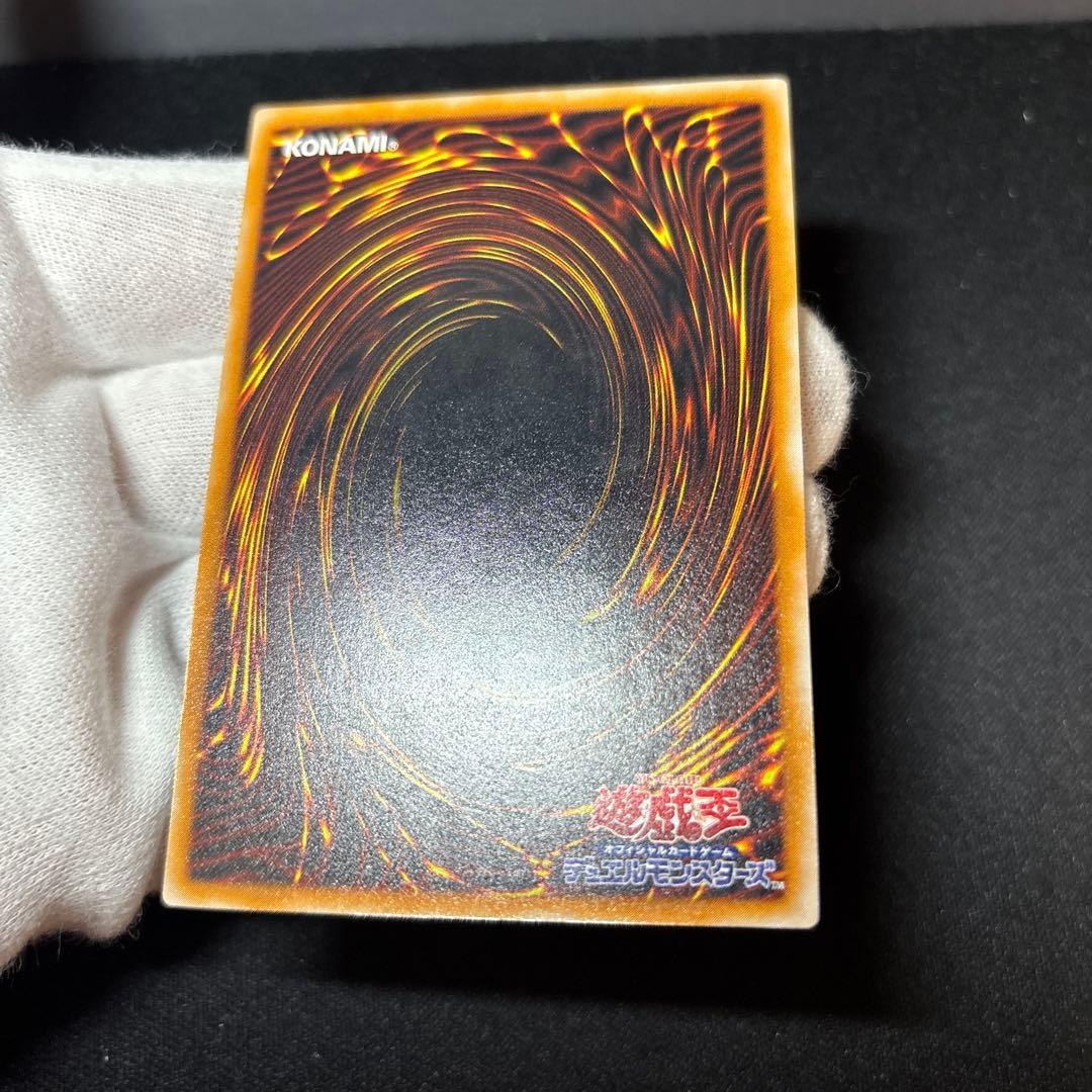 ブラックデーモンズドラゴン レリーフ