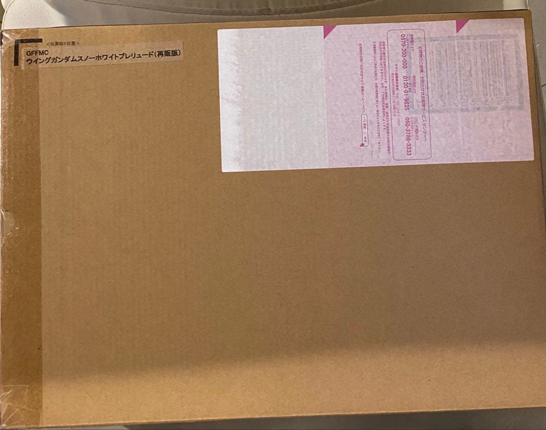 ウイングガンダムスノーホワイトプレリュード 15周年特別販売