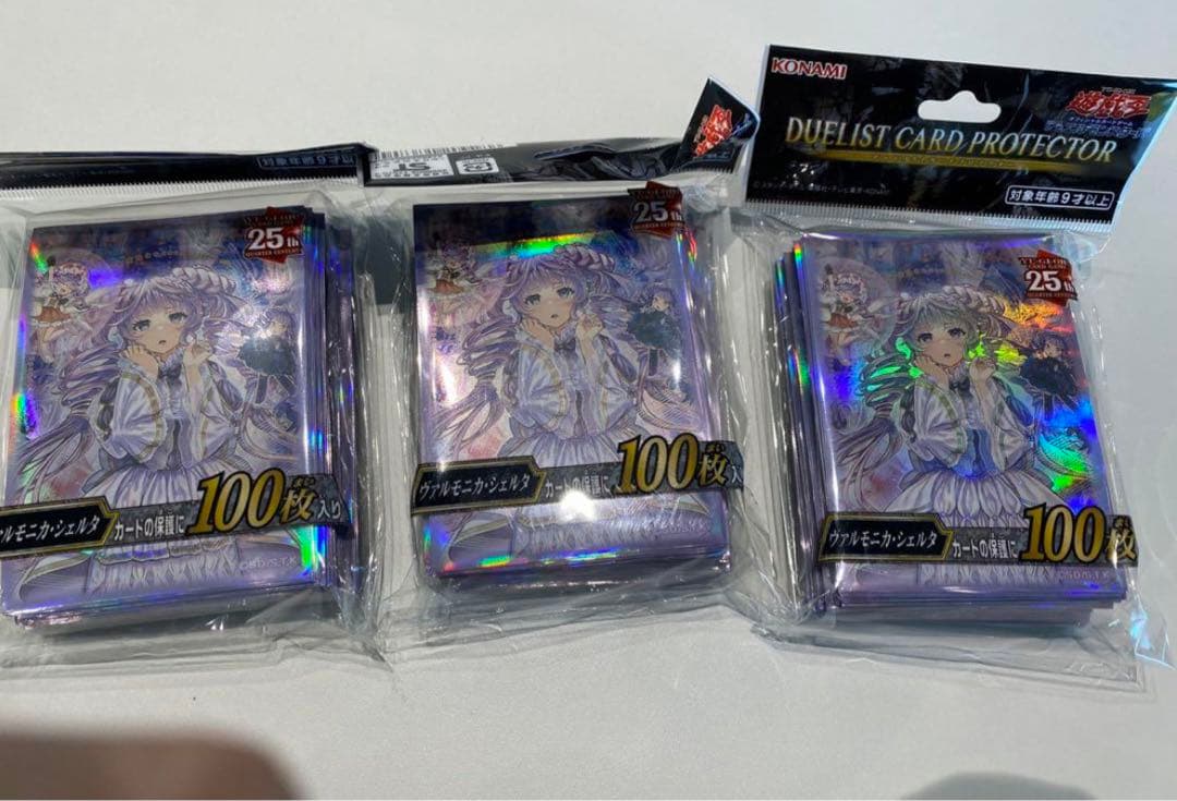 遊戯王 ヴァルモニカシェルタ スリーブ 3個セット 遊戯王 ヴァルモニカ
