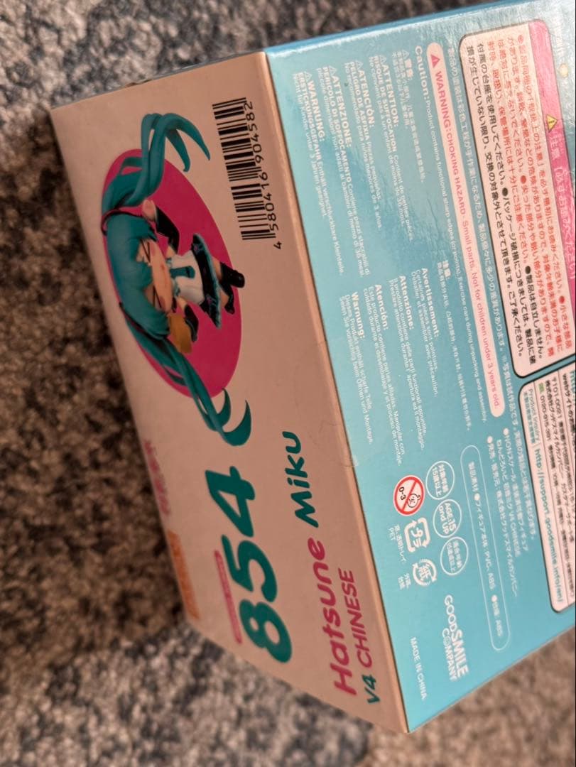 ねんどろいど854 初音ミク V4 CHINESE