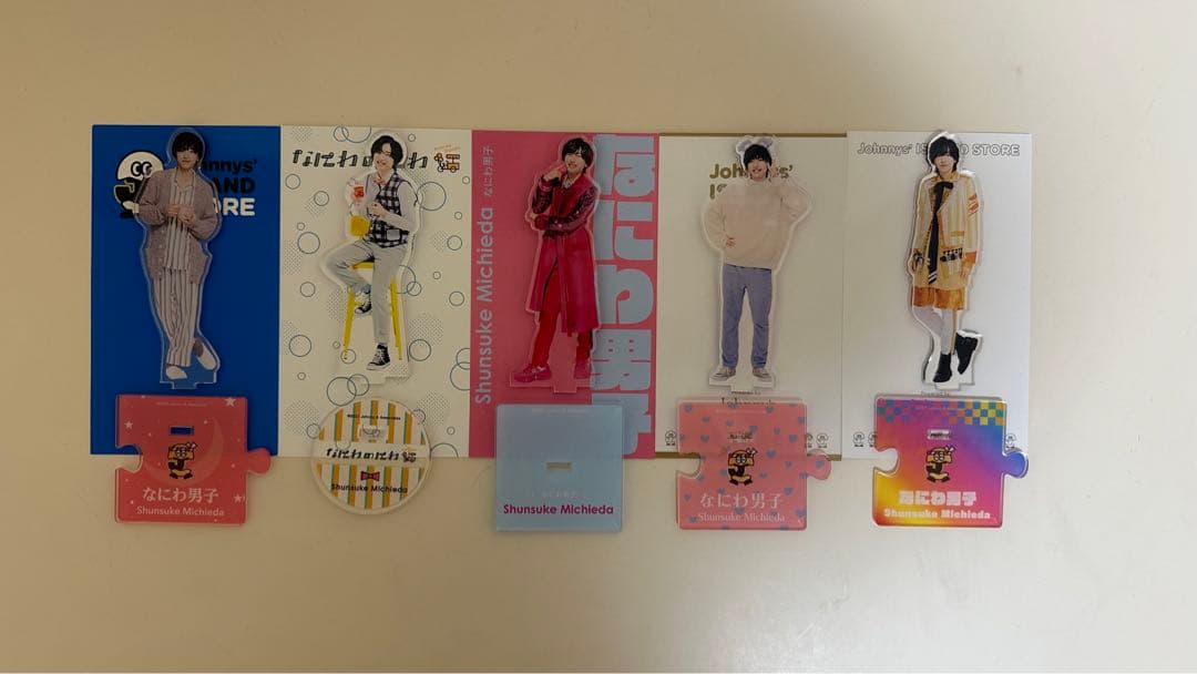 道枝駿佑まとめ売り(おまけ付き)