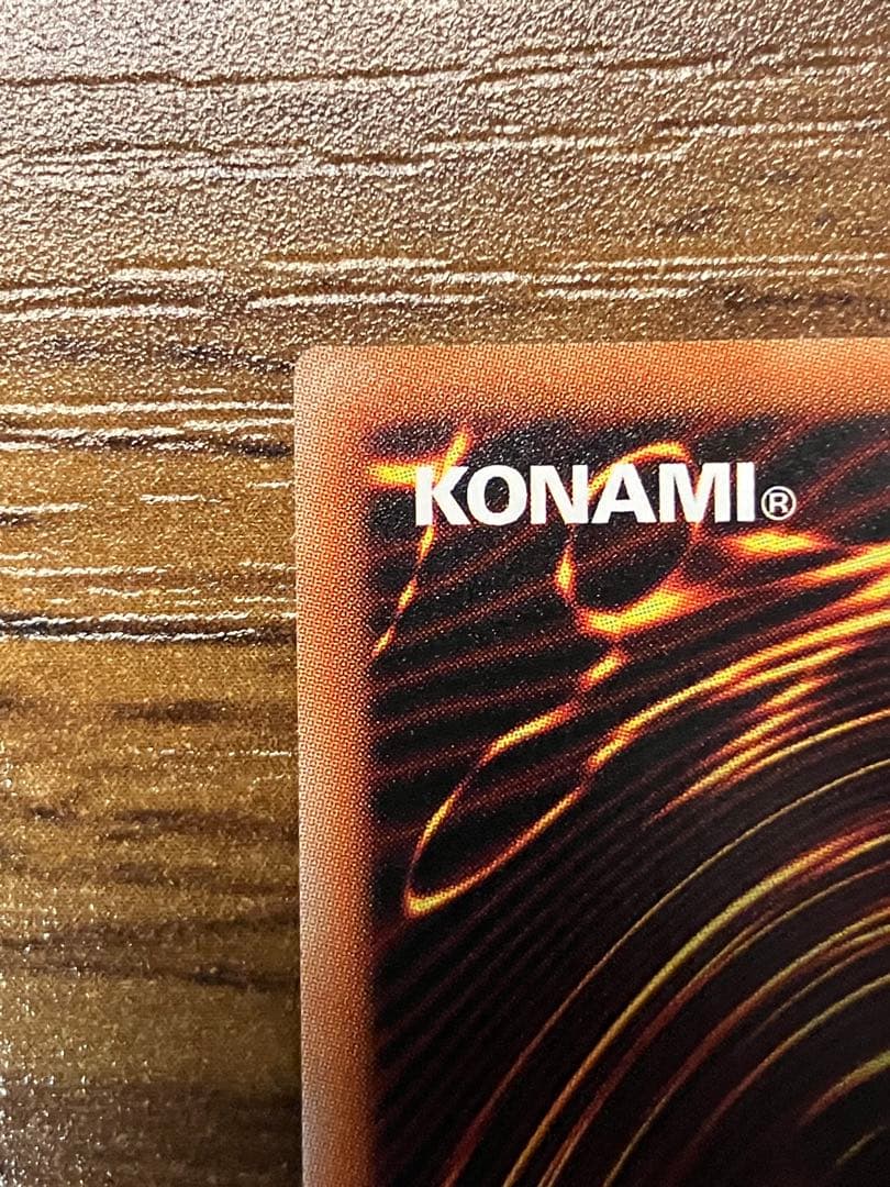 【遊戯王】青眼の白龍　プリズマティックシークレットレア　美品