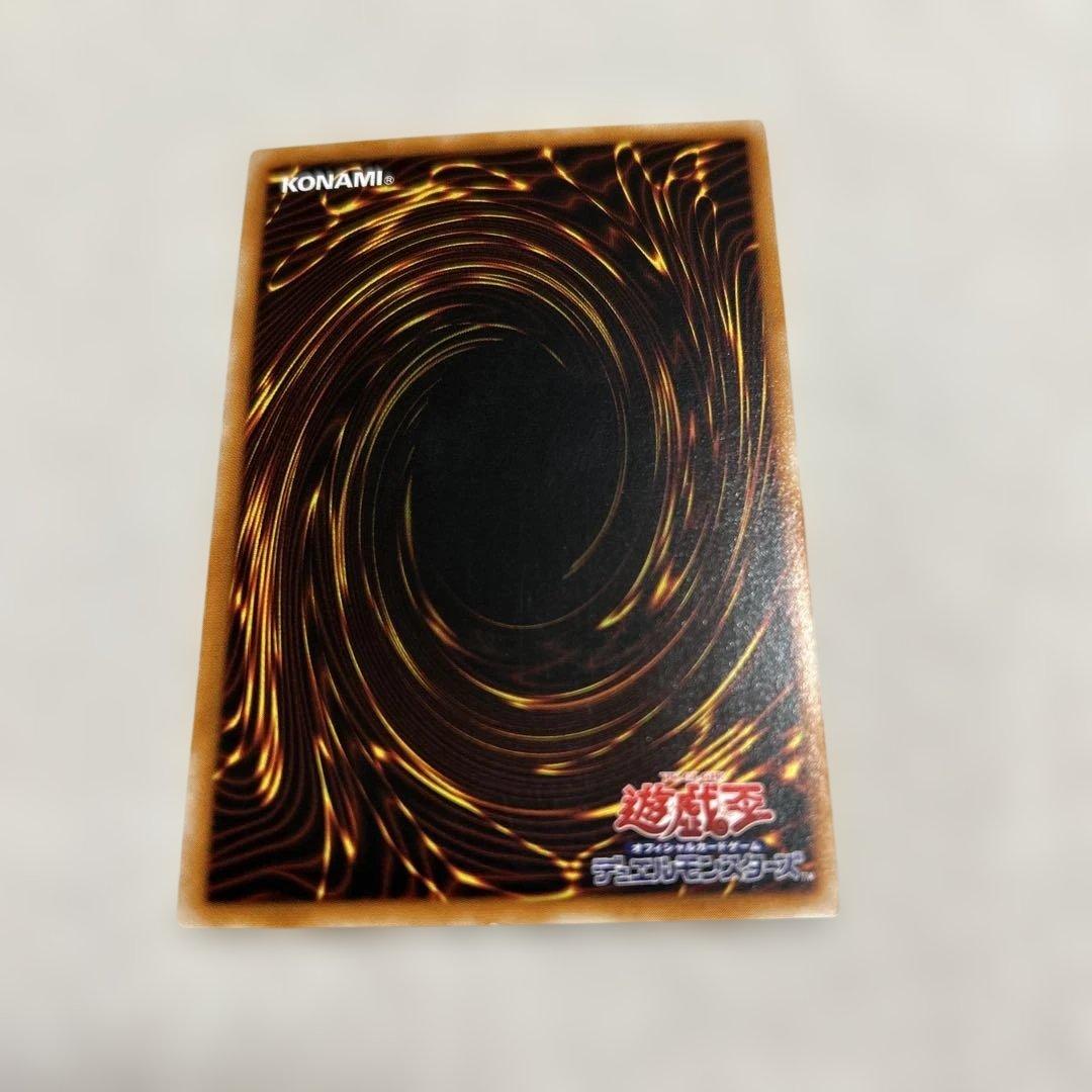 混沌の黒魔術師　レリーフ