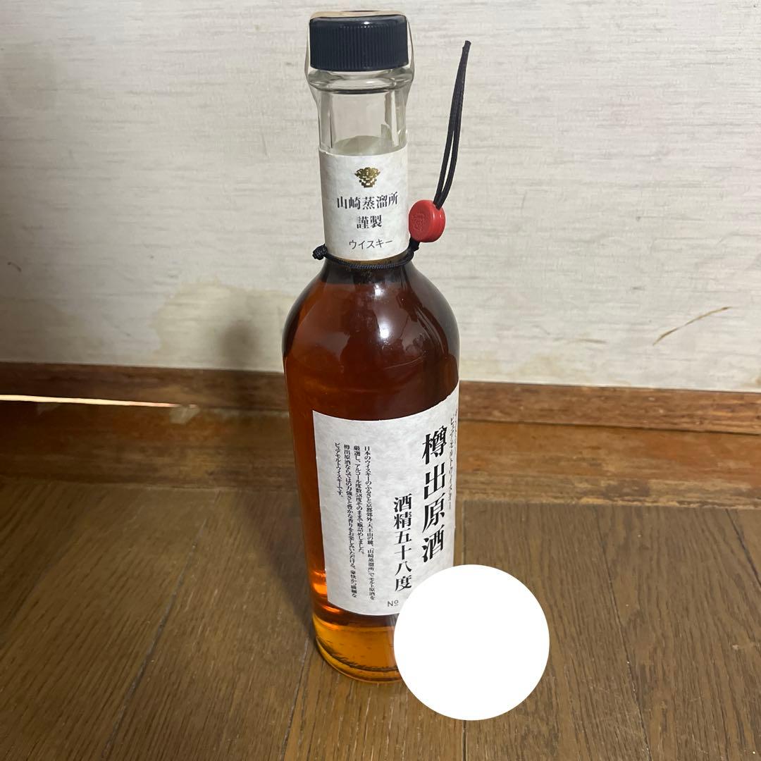 サントリーピュアモルトウイスキー樽出原酒シェリー樽貯蔵未開栓