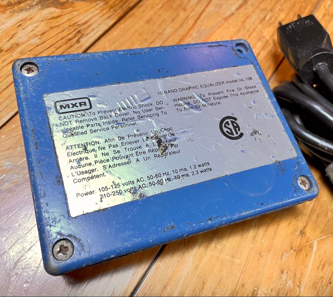 MXR 10 Band Graphic Equalizer ビンテージ