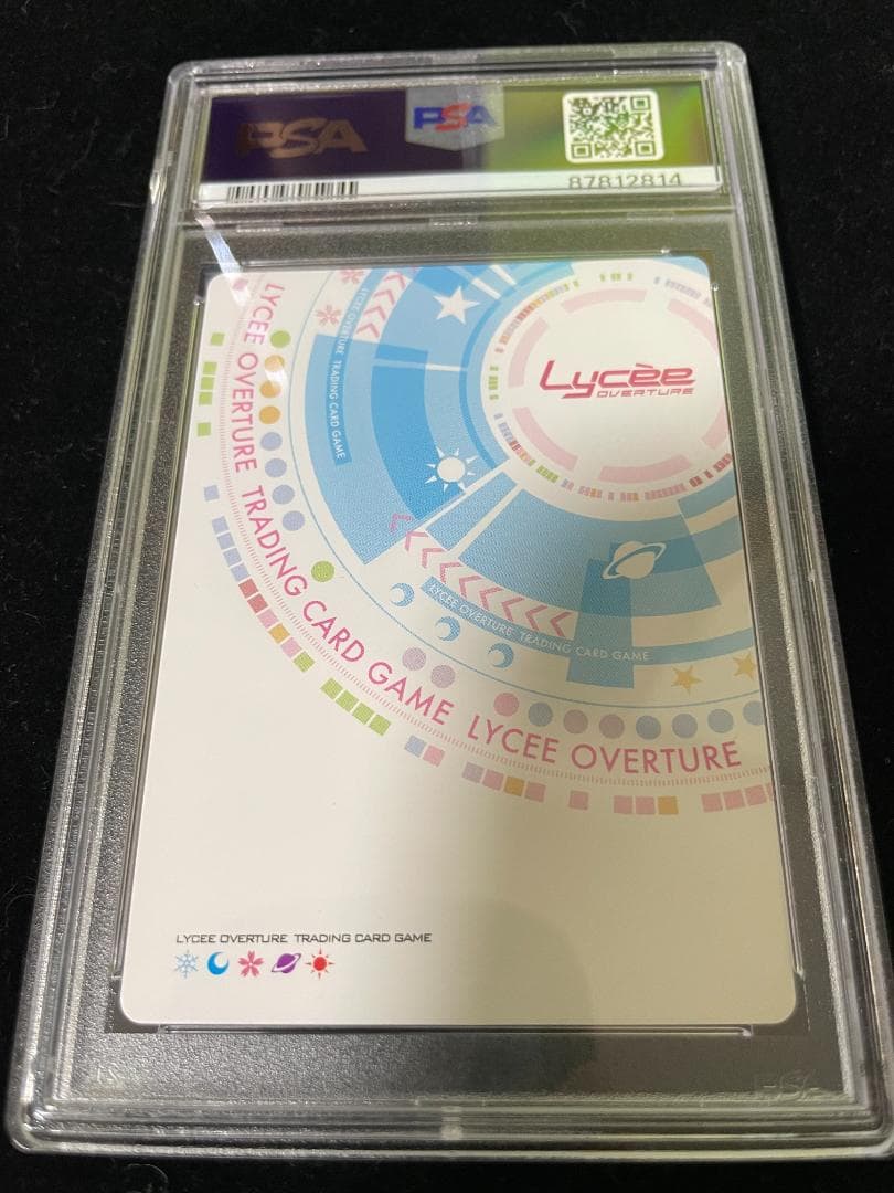 Lycee リセ 世界で一番の幸せ者 冬馬 かずさ SP サインPSA10