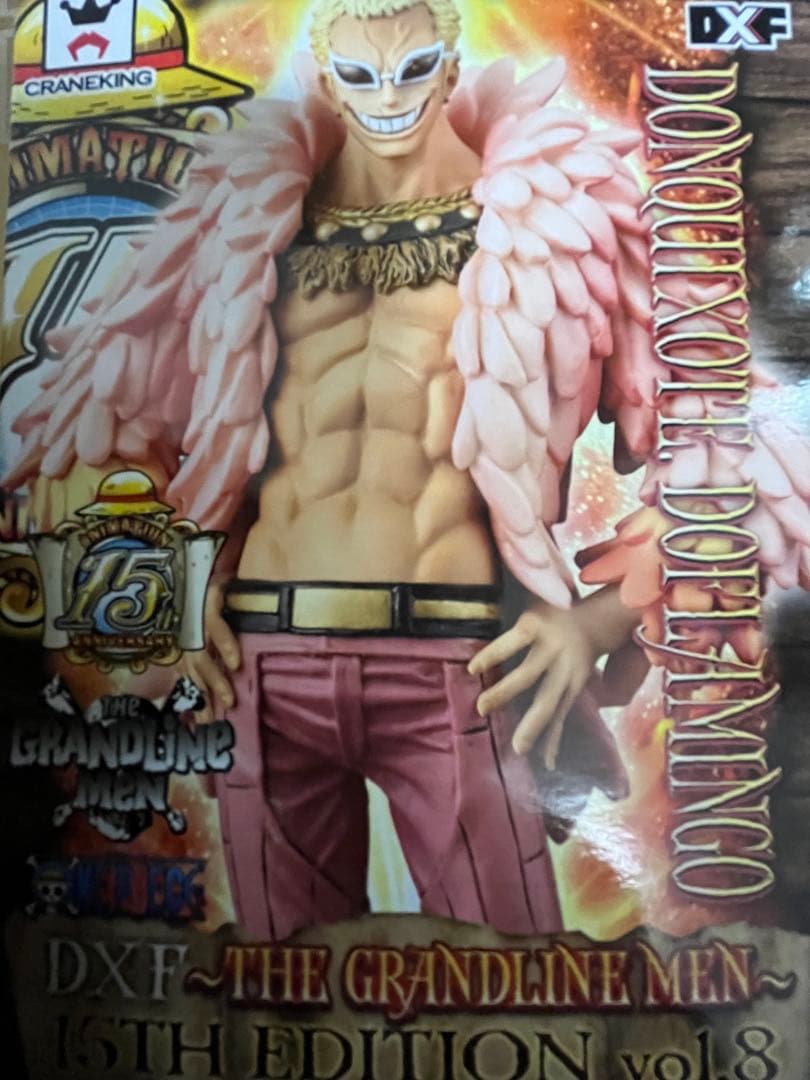 コミック・アニメ ONE PIECE DXF GRANDLINE MEN 15thEDITION