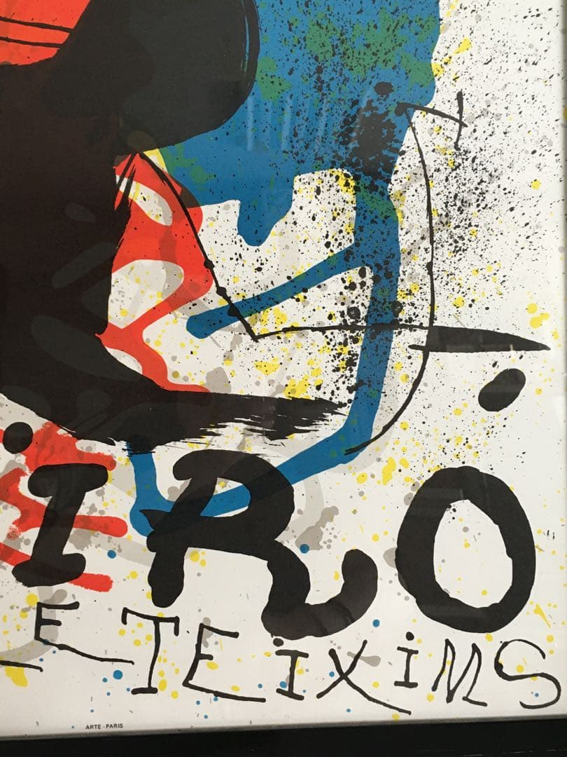 0704E Joan Miro ジョアン·ミロ ポスター ギャラリーマーグ