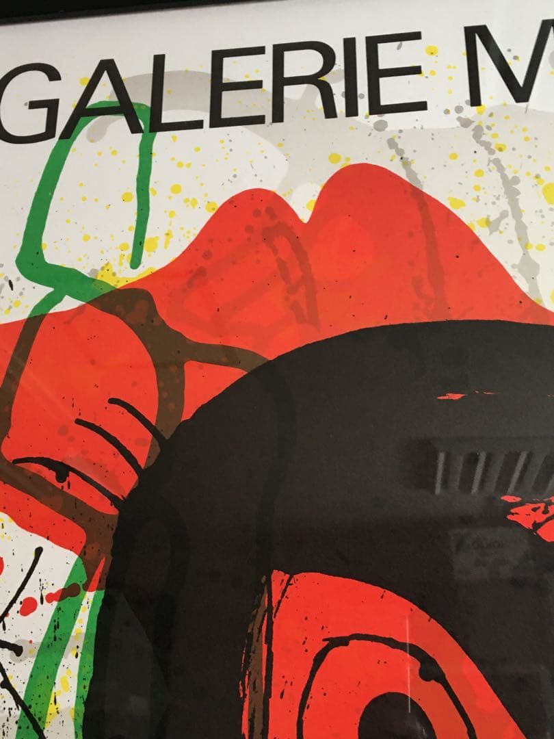 0704E Joan Miro ジョアン·ミロ ポスター ギャラリーマーグ