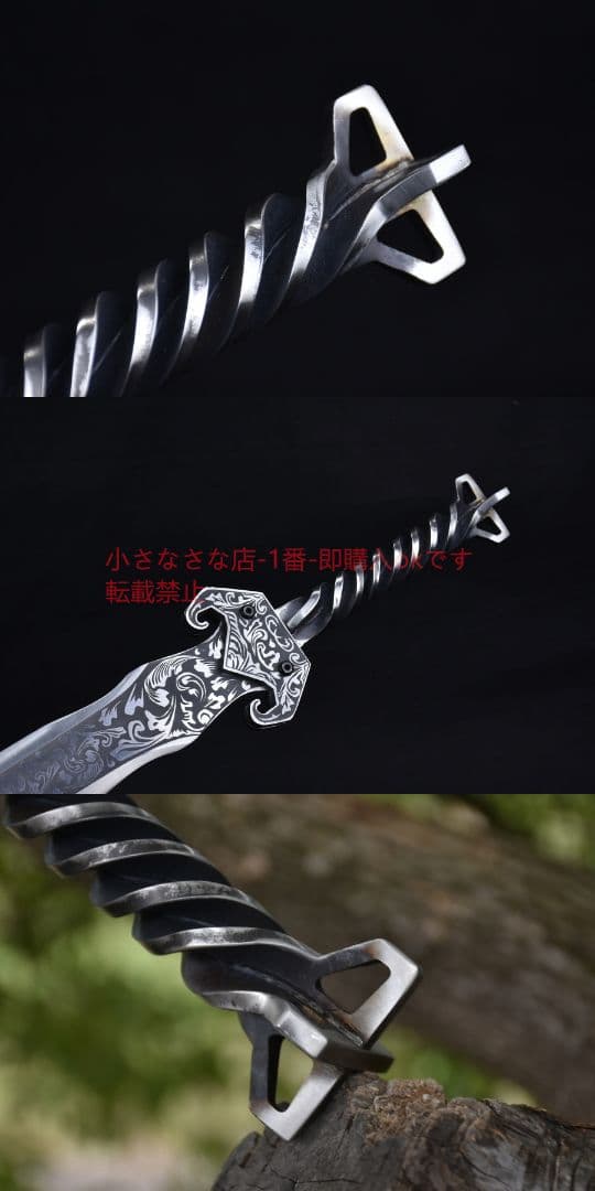 幽冥の剣 古兵器 武具 刀装具 日本刀 模造刀 居合刀