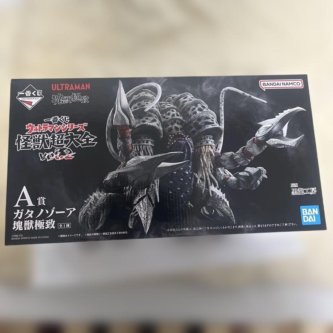 一番くじ 怪獣超大全 A賞 ガタノゾーア - メルカリ