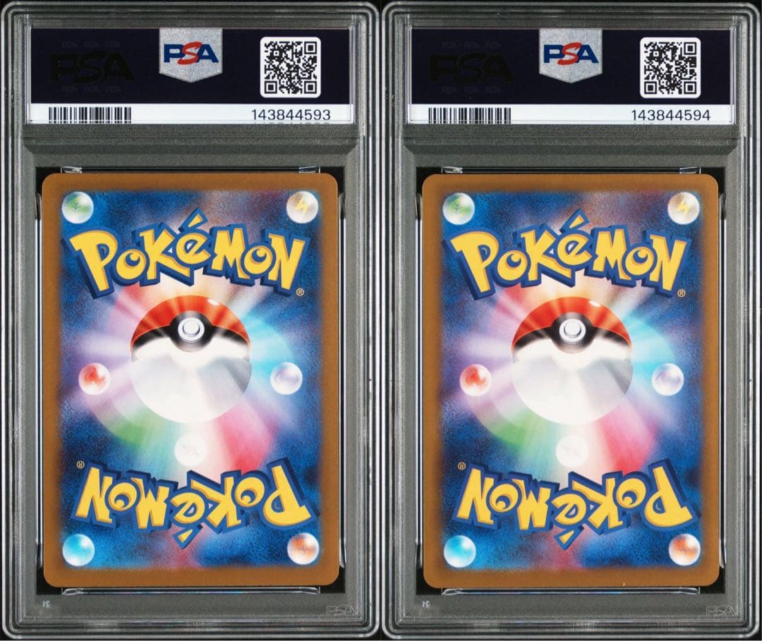 メガゲンガーMA PSA10 連番 2枚セット