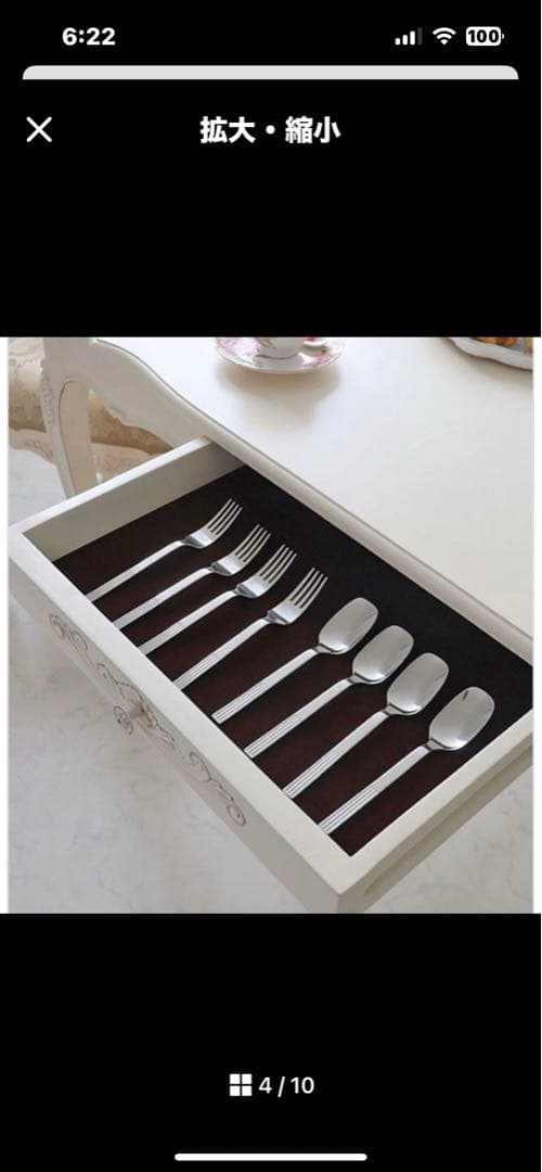 ロココ調猫足ダイニングテーブルセット椅子4個