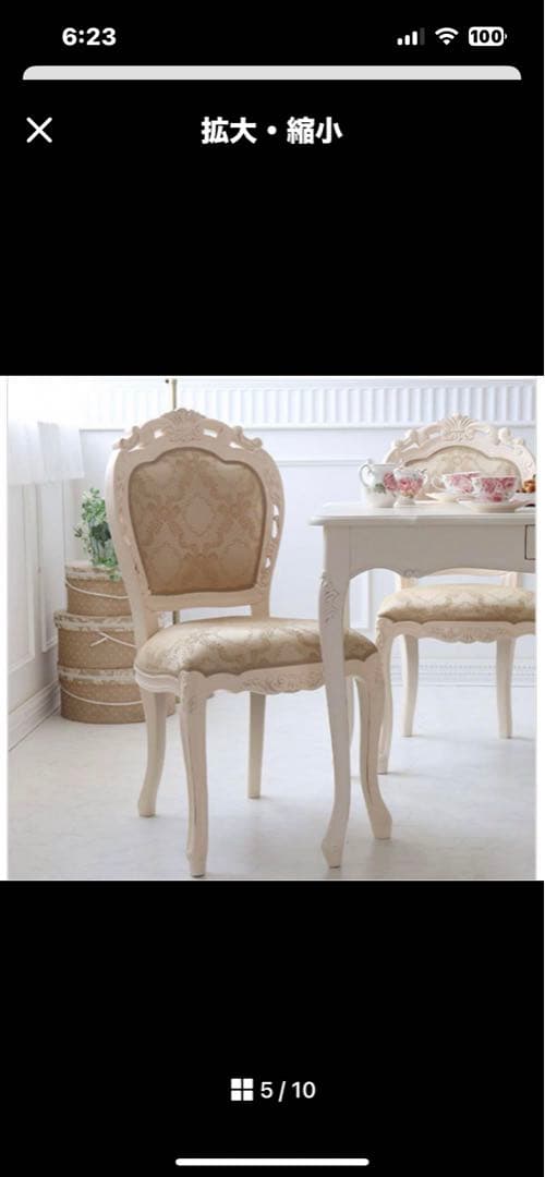 ロココ調猫足ダイニングテーブルセット椅子4個