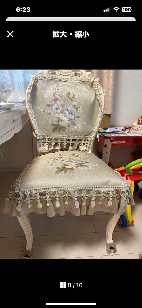 ロココ調猫足ダイニングテーブルセット椅子4個