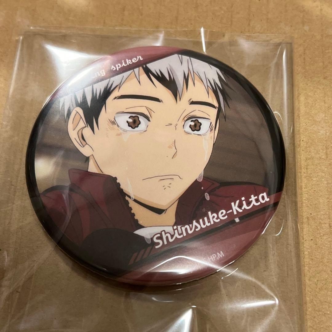 激レア運試し! ハイキュー!!みくじ 〜横断幕を広げて〜 北信介