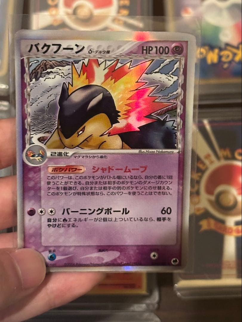 ポケモンカード　旧裏キラなどまとめ売り５４枚　リザードン無し