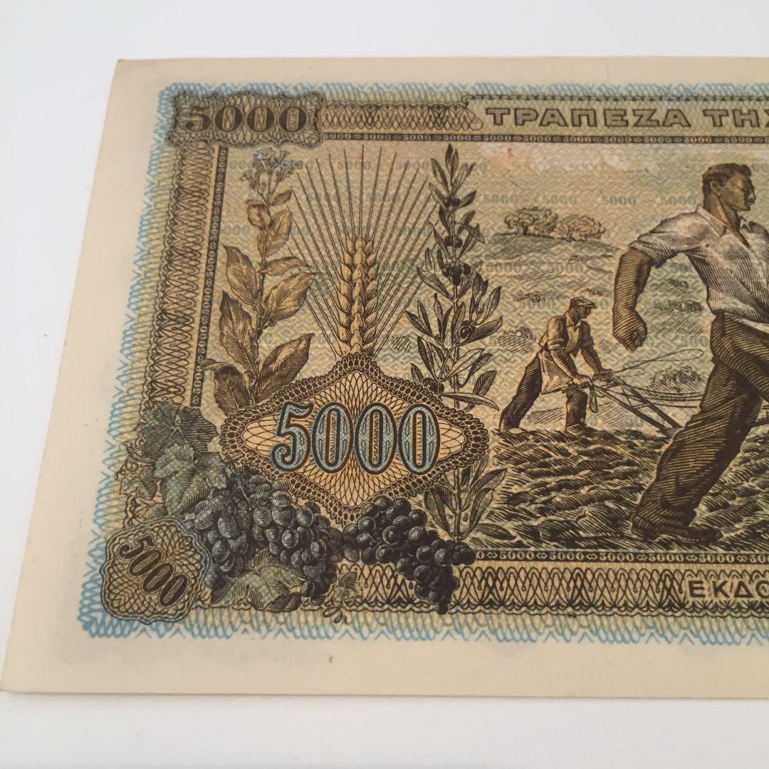 未使用 194*年 ギ リ シ ャ 5000ド ラ ク マ