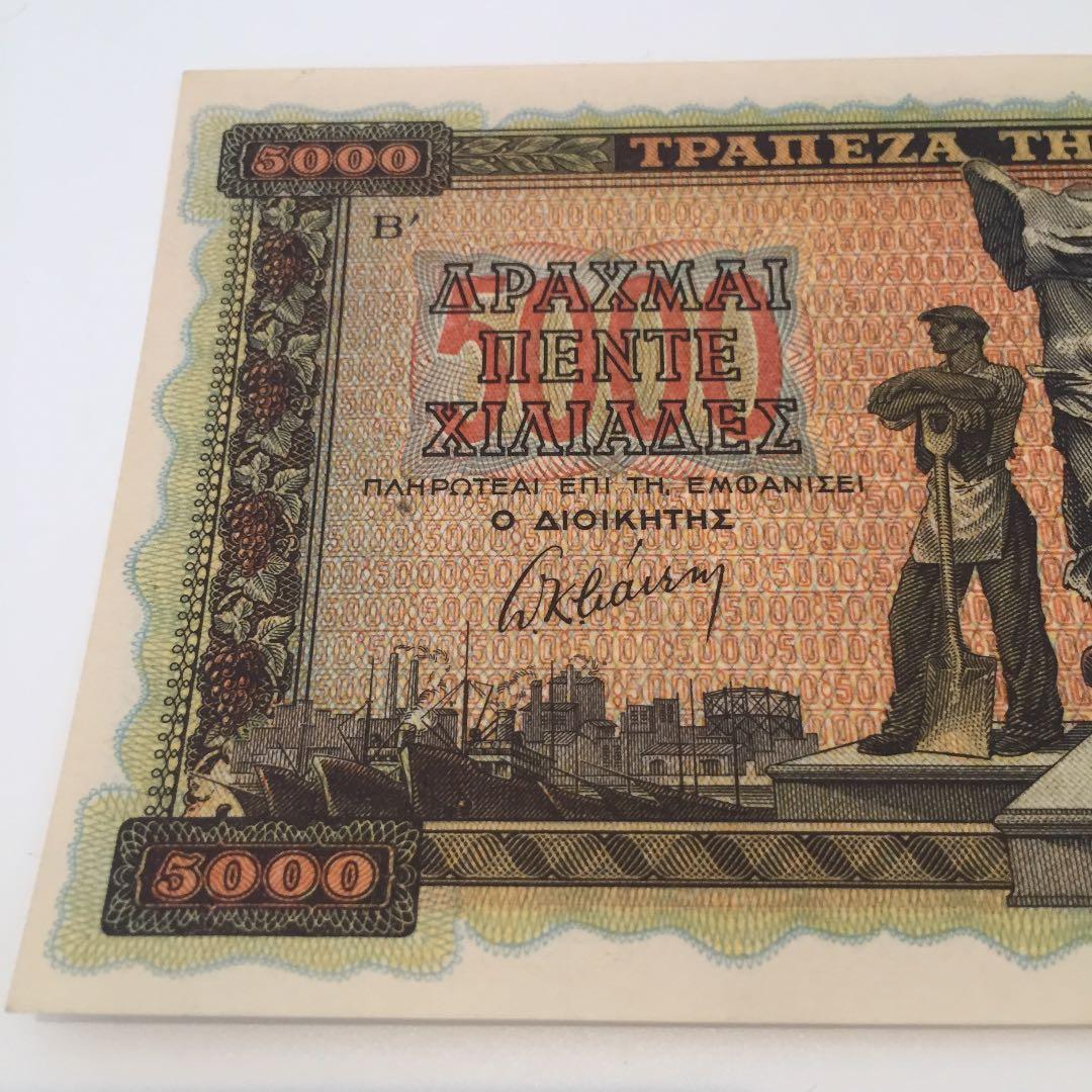 未使用 194*年 ギ リ シ ャ 5000ド ラ ク マ