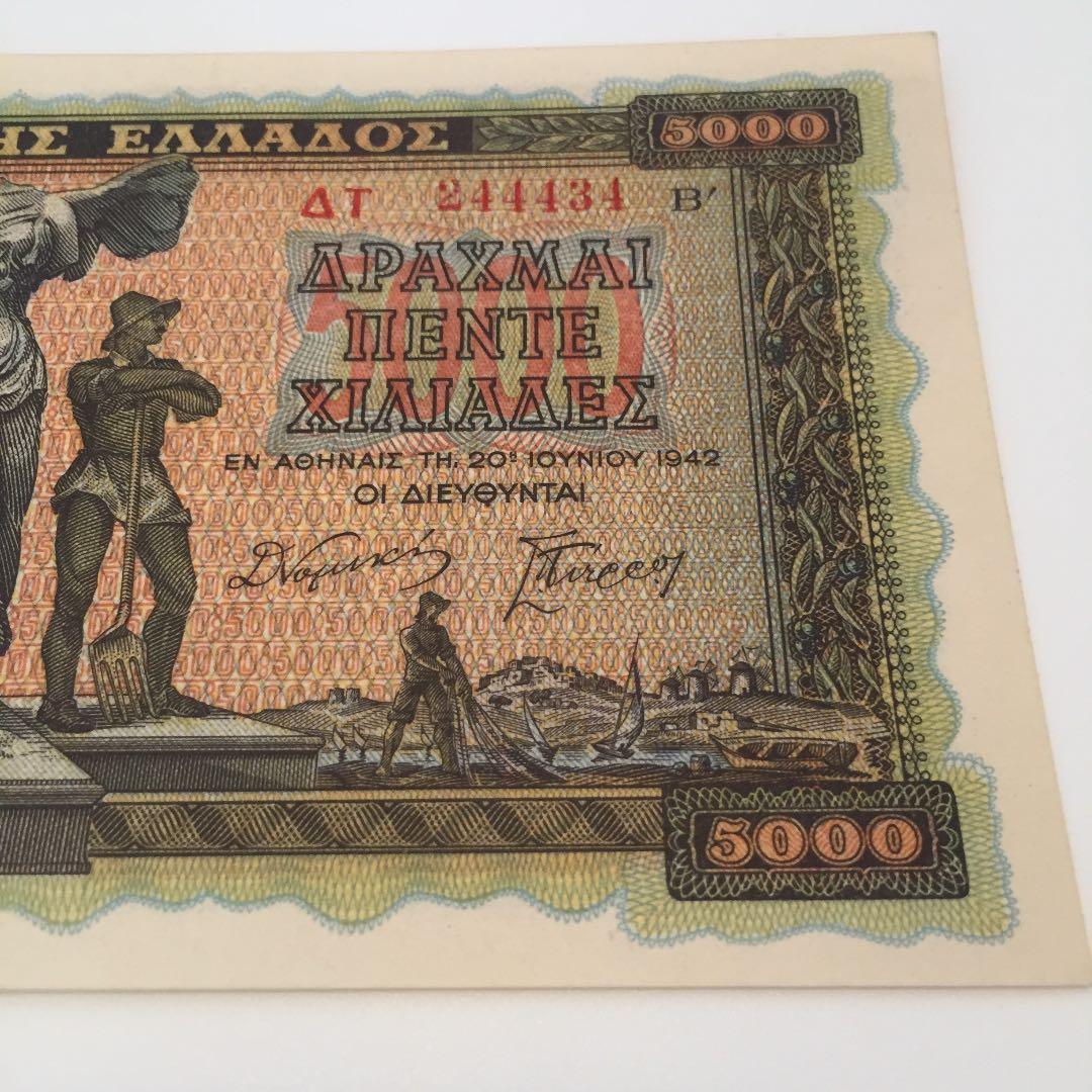 未使用 194*年 ギ リ シ ャ 5000ド ラ ク マ