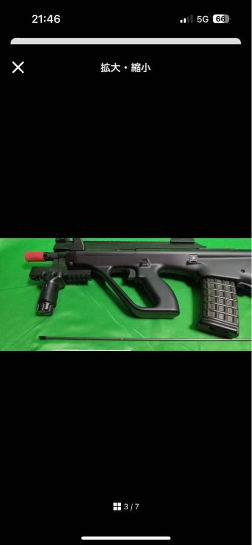 ステアーHC ブラック