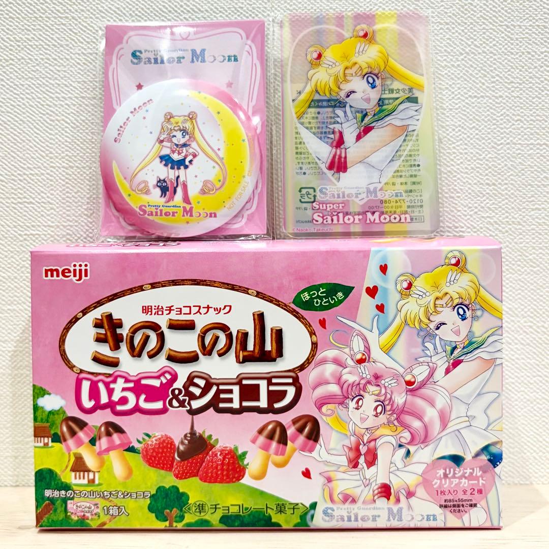 セーラームーン クリアカード ミラー缶 セブンイレブン 明治 空箱の