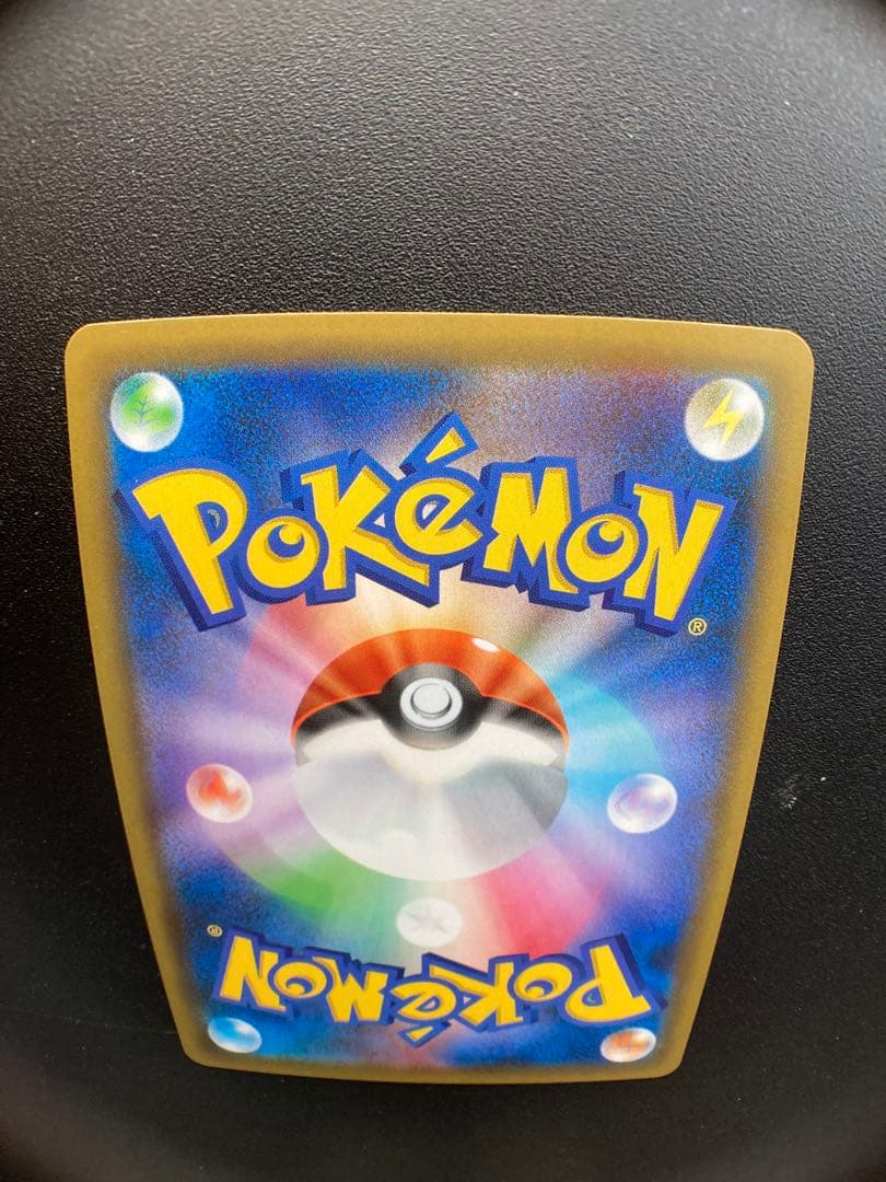 ポケモンカード ひかるコイキング25th プロモカードパック