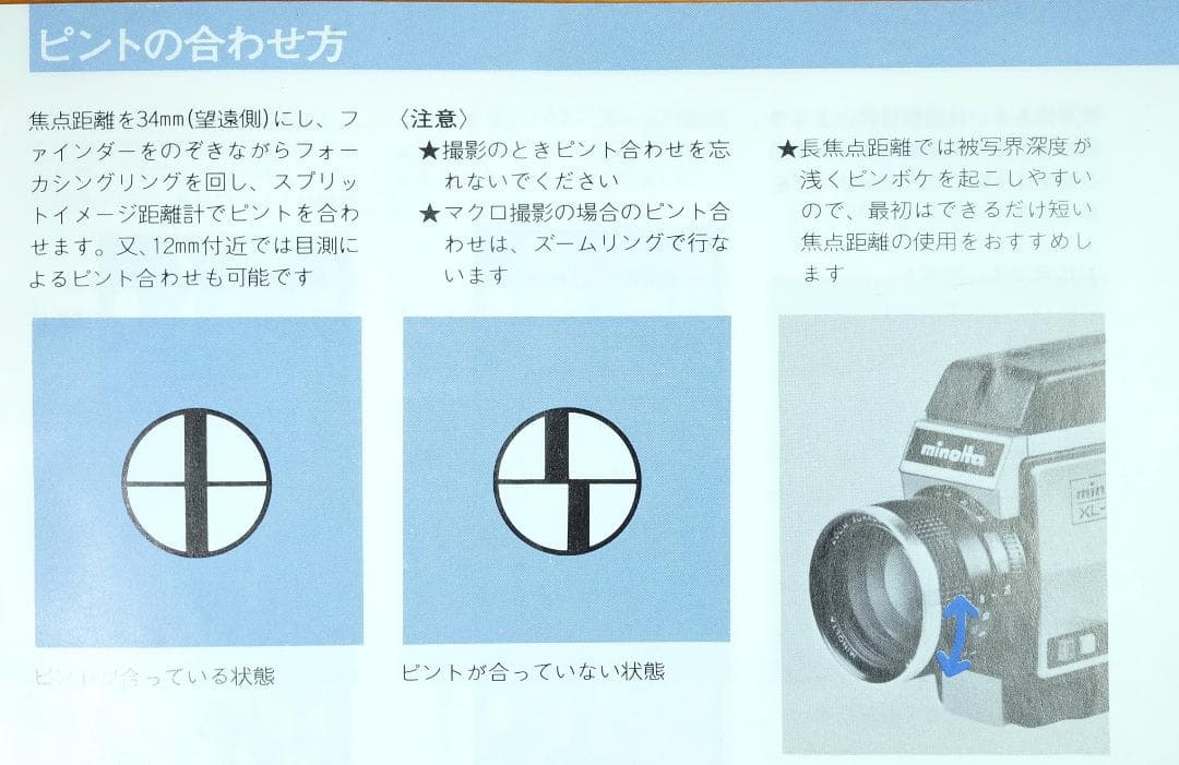 レトロ　希少品　Minolta XL-400 8mmカメラ 主要動作確認済
