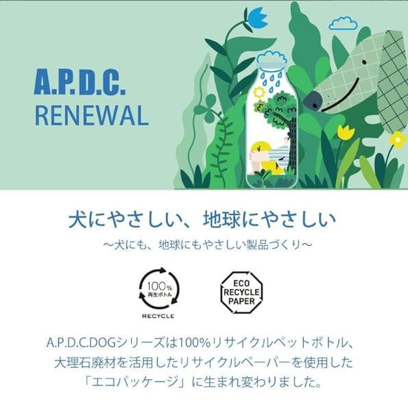 A.P.D.C. Tea Tree Shampoo 5L ティーツリーシャンプー - メルカリ