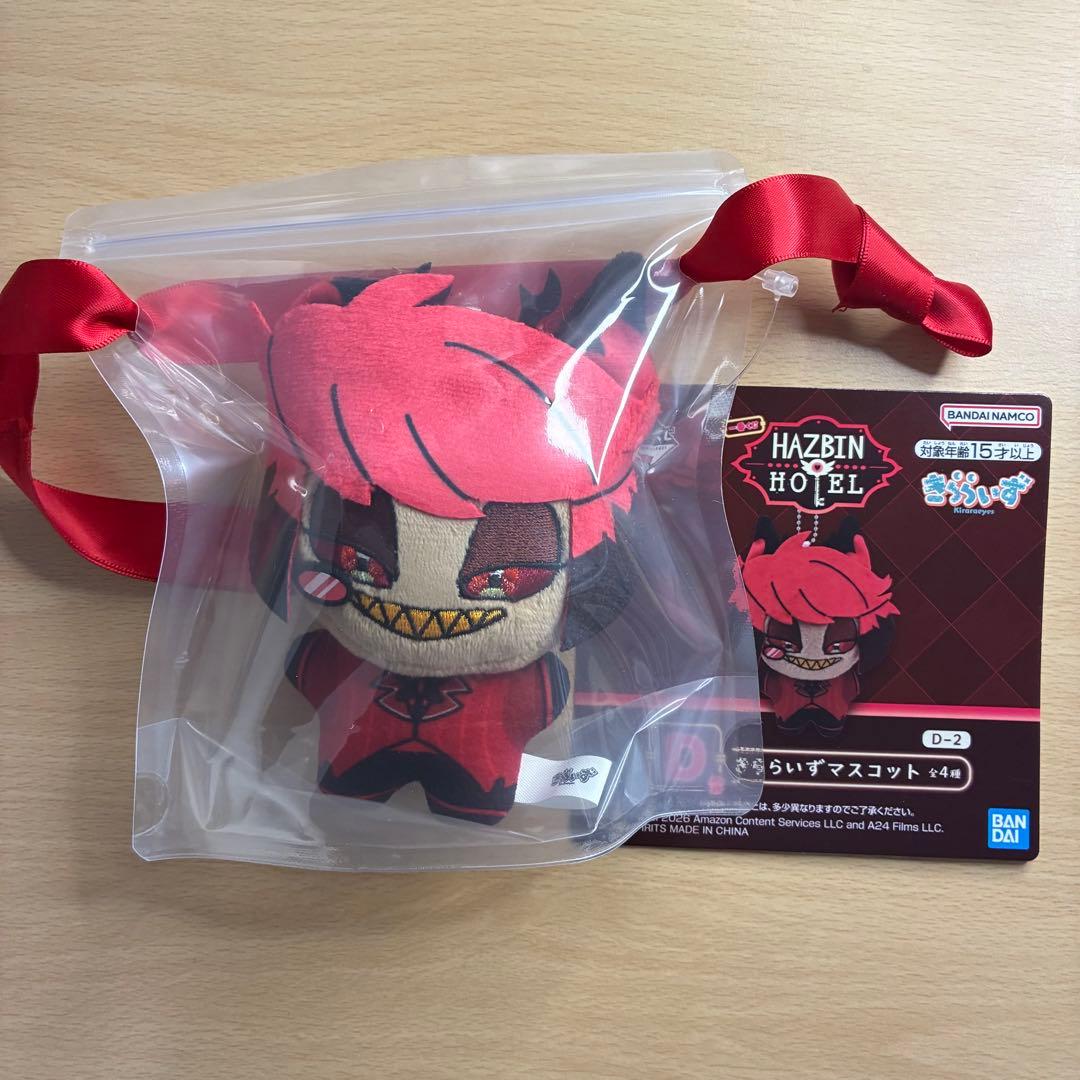 ハズビンホテル 一番くじ D賞 きららいずマスコット アラスター - メルカリ