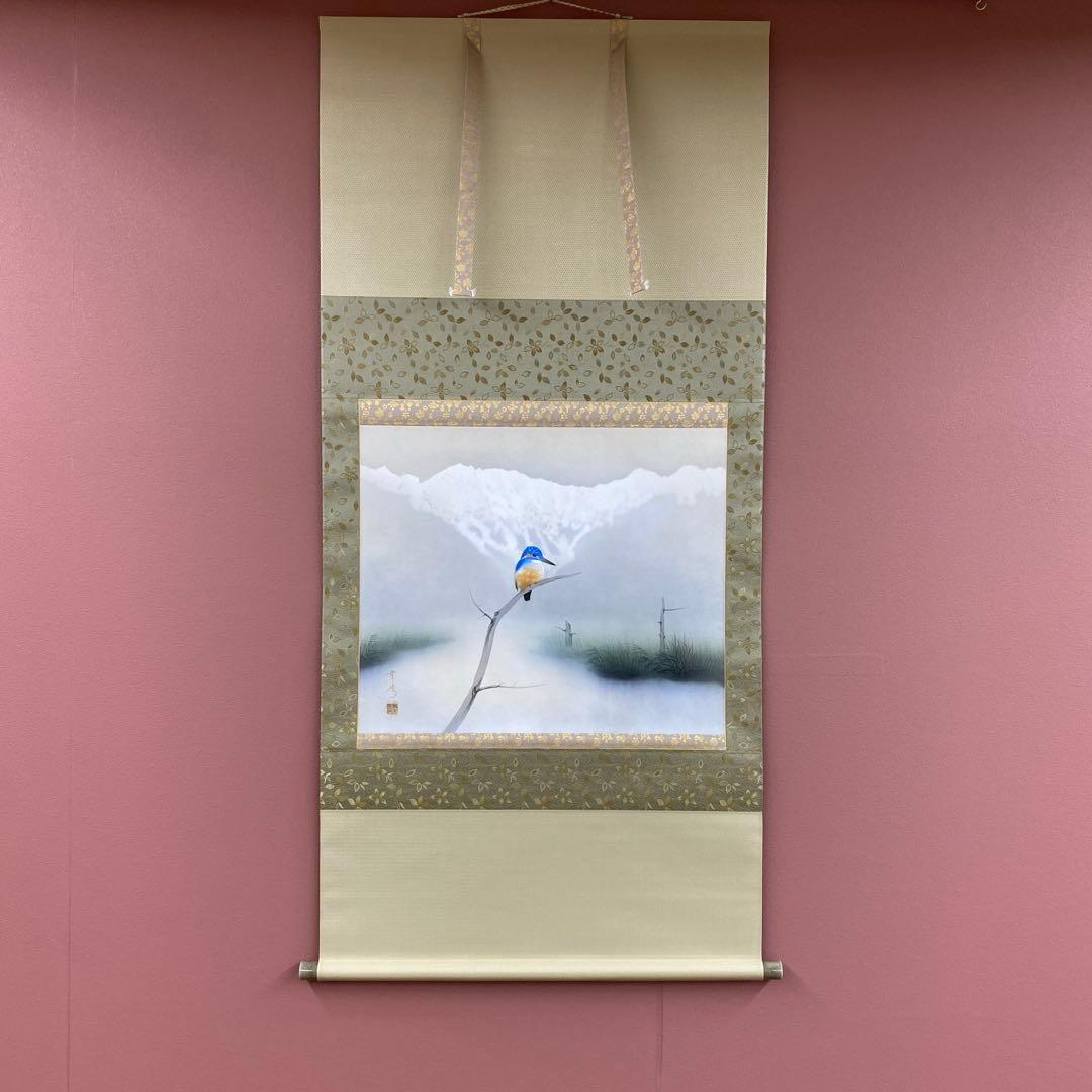 美品 掛け軸 中川幸彦作「川蝉」共箱 美術年鑑掲載 太巻き付 夏掛け 花鳥 美品 掛け軸 中川幸彦作「川蝉」共箱 美術年鑑掲載 太巻き付 夏掛け