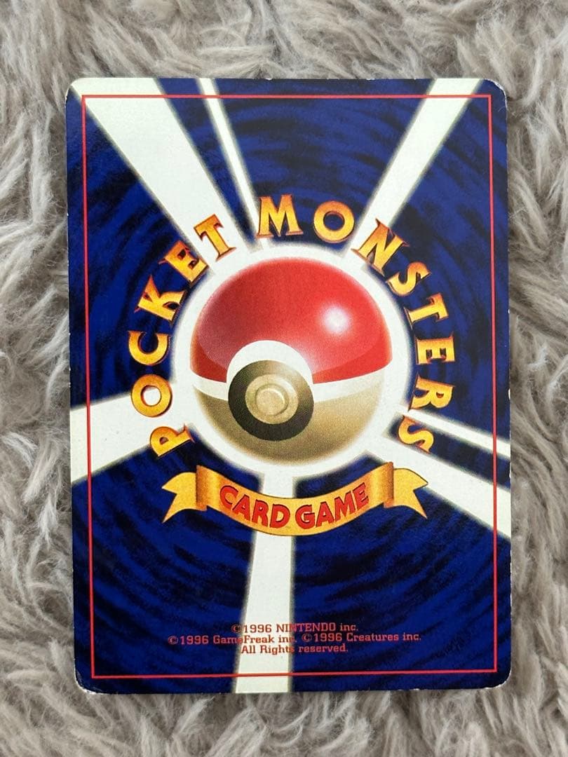 旧裏 ストライク LV25 HP70 ポケモンカード - メルカリ