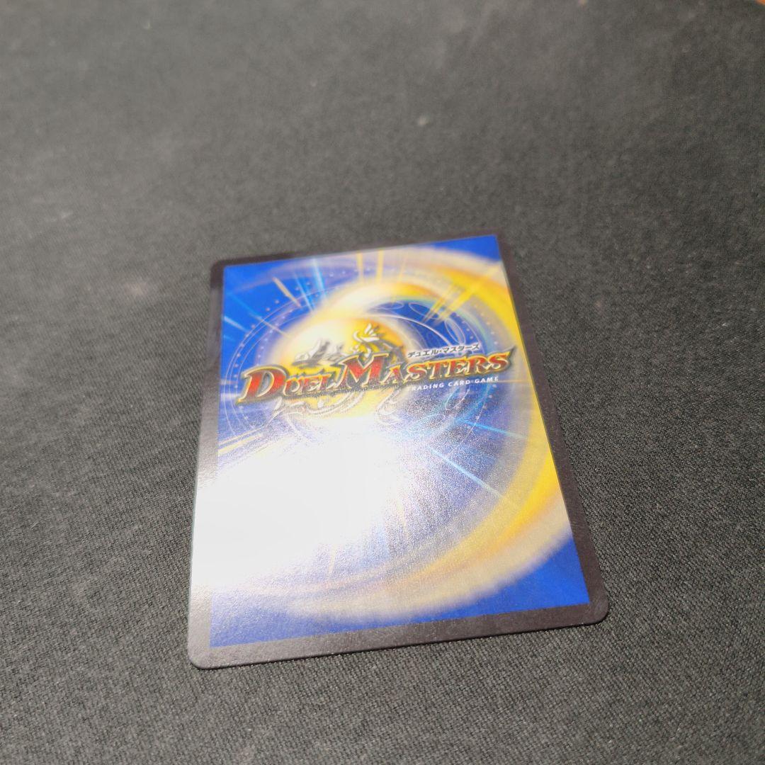 光開の精霊 サイフォゲート 金トレジャー 金トレ デュエルマスターズ 傷なし