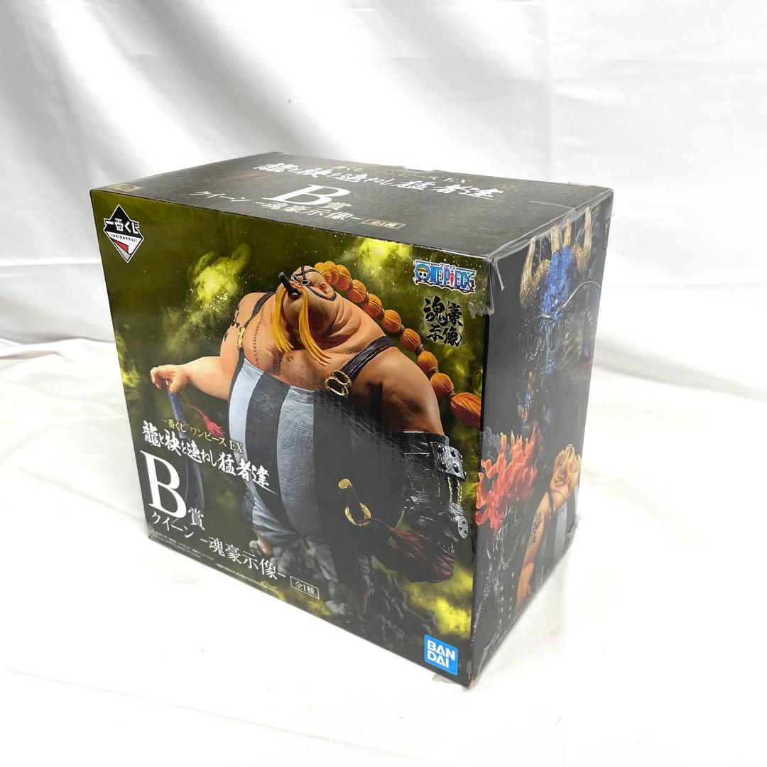 一番くじ ワンピースEX 龍と袂を連ねし猛者達 フィギュア 3点まとめ カイドウ